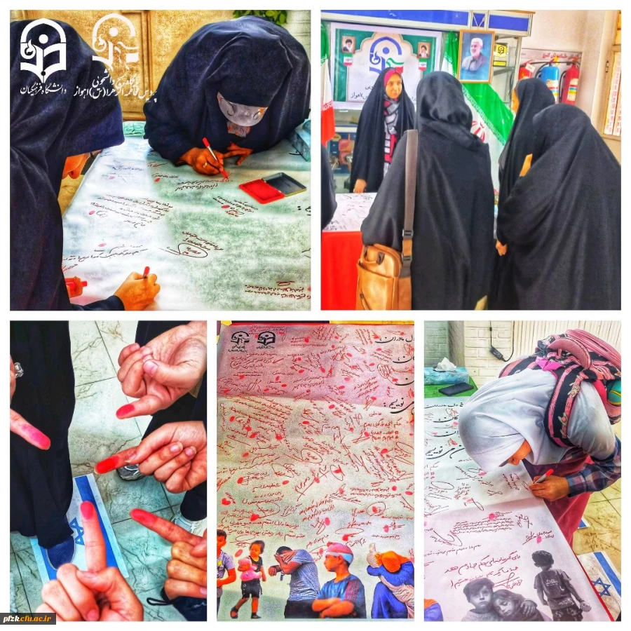 حضور پر شور دانشجومعلمان در ایستگاه دلنوشته #وعده_صادق