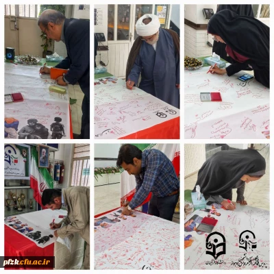 گزارش تصویری 

برپایی ایستگاه دلنوشته به حمایت از عملیات #وعده_صادق سپاه پاسداران انقلاب اسلامی 