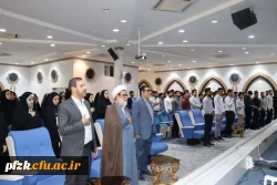 مرحله استانی سی و چهارمین جشنواره قرآن و عترت دانشجومعلمان دانشگاه فرهنگیان