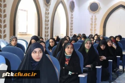 مرحله استانی سی و چهارمین جشنواره قرآن و عترت دانشجومعلمان دانشگاه فرهنگیان