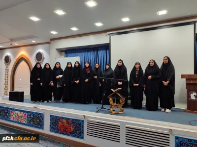 مرحله استانی سی و چهارمین جشنواره قرآن و عترت دانشگاه فرهنگیان خوزستان در دارالقرآن اهواز برگزار شد.