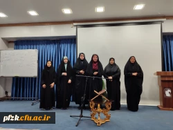 مرحله استانی سی و چهارمین جشنواره قرآن و عترت دانشگاه فرهنگیان خوزستان در دارالقرآن اهواز برگزار شد.