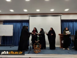 مرحله استانی سی و چهارمین جشنواره قرآن و عترت دانشگاه فرهنگیان خوزستان در دارالقرآن اهواز برگزار شد.