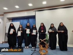 مرحله استانی سی و چهارمین جشنواره قرآن و عترت دانشگاه فرهنگیان خوزستان در دارالقرآن اهواز برگزار شد.