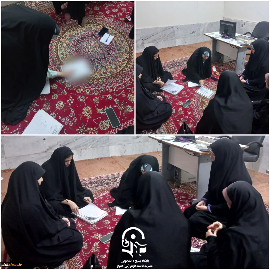 جلسه مخاطب شناسی و آسیب شناسی پایگاه حضرت فاطمه الزهرا(س) اهواز