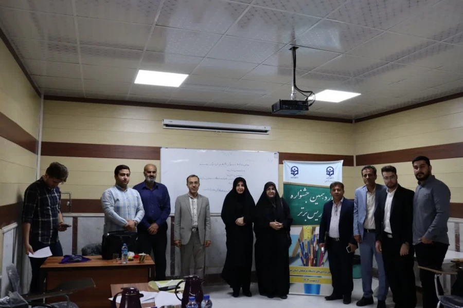 مرحله استانی جشنواره تدریس برتر دانشگاه فرهنگیان استان خوزستان
