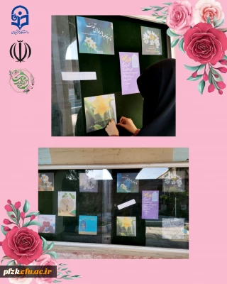 گزارش تصویری

 ترویج فرهنگ مهدویت و انتظار 