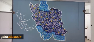 دانشگاه از نگاه دوربین