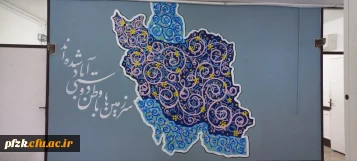 دانشگاه از نگاه دوربین