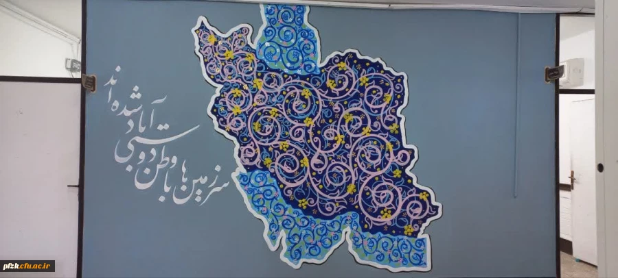 دانشگاه از نگاه دوربین