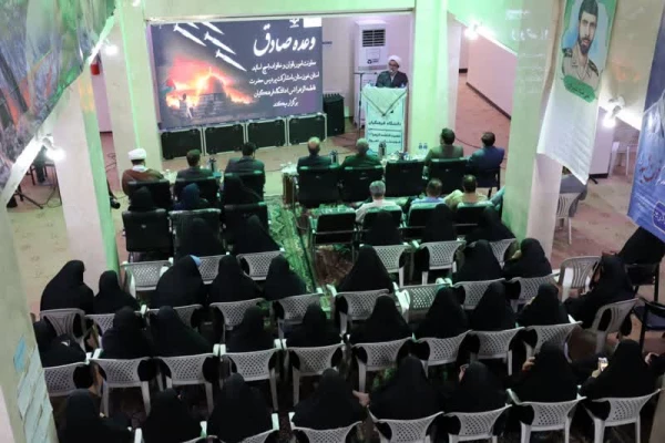 برگزاری مراسم تبیین وعده صادق در پردیس حضرت فاطمه الزهرا(س) خوزستان