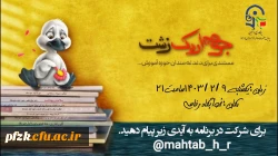  اکران مستند 