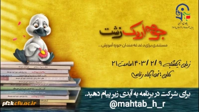  اکران مستند 