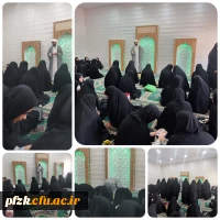 برگزاری نماز جماعت پردیس فاطمه الزهرا(س) _حجاب