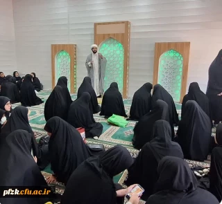 برگزاری نماز جماعت پردیس فاطمه الزهرا(س) _ساختمان شماره 2