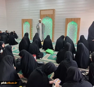 برگزاری نماز جماعت پردیس فاطمه الزهرا(س) _ساختمان شماره 2