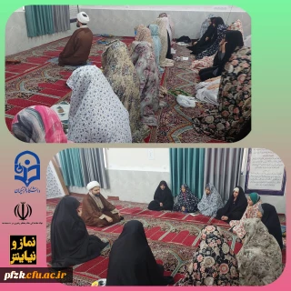 برگزاری جلسه فعالیت های نمازخانه در پردیس حضرت فاطمه الزهرا(س) اهواز