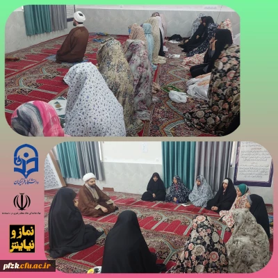 برگزاری جلسه فعالیت های نمازخانه در پردیس حضرت فاطمه الزهرا(س) اهواز