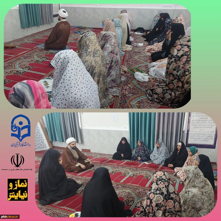 برگزاری جلسه فعالیت های نمازخانه در پردیس حضرت فاطمه الزهرا(س) اهواز