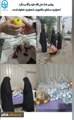 کانون خیریه شهید علی حساموند

کمک های خیرخواهانه دانشجویان