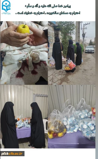 کانون خیریه شهید علی حساموند

کمک های خیرخواهانه دانشجویان