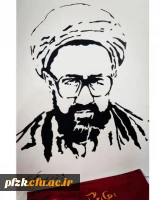  طراحی چهره به مناسبت هفته معلم اثر دانشجو معلم مهدیه حکیم زاده
 