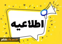 تقسیم بندی محل تحصیل مهارت آموزان استان خوزستان(سری دهم) 