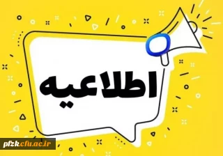 تقسیم بندی محل تحصیل مهارت آموزان استان خوزستان(سری دهم) 