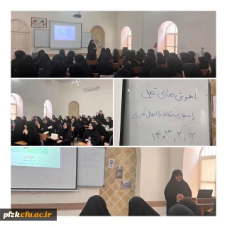  کارگاه باهوش های تنبل