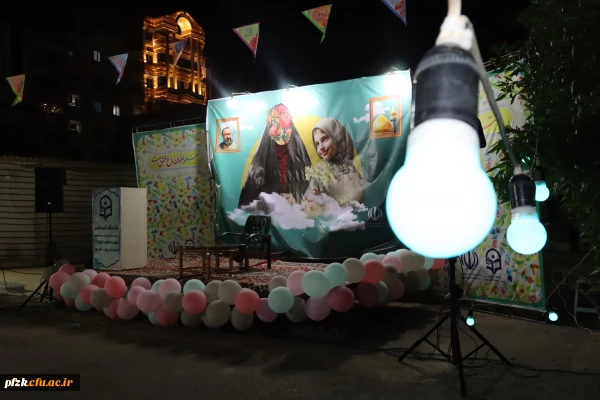 برگزاری جشن روز دختر همزمان با هفته معلم و میلاد با سعادت حضرت فاطمه معصومه (س) در پردیس حضرت فاطمه الزهرا(س) خوزستان