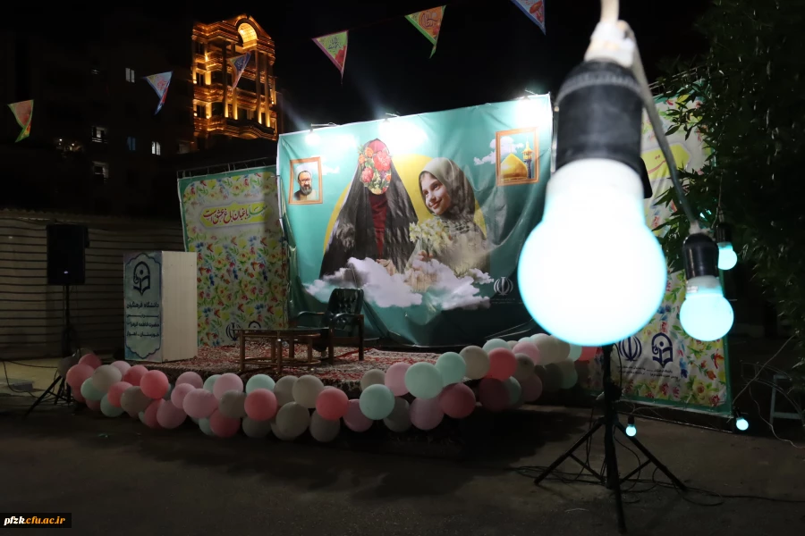 برگزاری جشن روز دختر همزمان با هفته معلم و میلاد با سعادت حضرت فاطمه معصومه (س) در پردیس حضرت فاطمه الزهرا(س) خوزستان