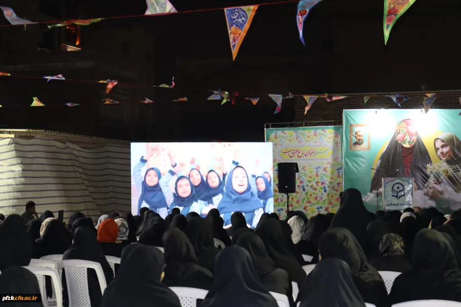 برگزاری جشن روز دختر همزمان با هفته معلم و میلاد با سعادت حضرت فاطمه معصومه (س) در پردیس حضرت فاطمه الزهرا(س) خوزستان