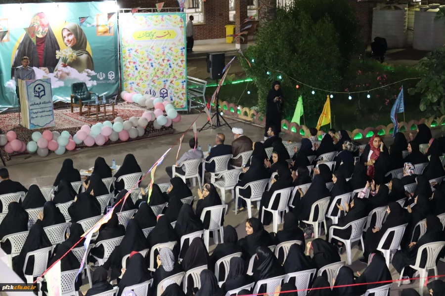 برگزاری جشن روز دختر همزمان با هفته معلم و میلاد با سعادت حضرت فاطمه معصومه (س) در پردیس حضرت فاطمه الزهرا(س) خوزستان