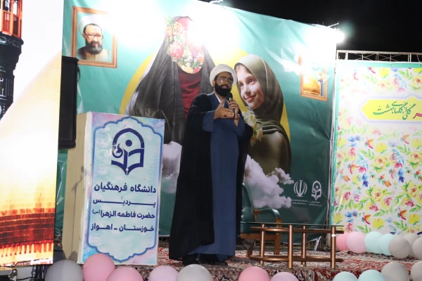 برگزاری جشن روز دختر همزمان با هفته معلم و میلاد با سعادت حضرت فاطمه معصومه (س) در پردیس حضرت فاطمه الزهرا(س) خوزستان