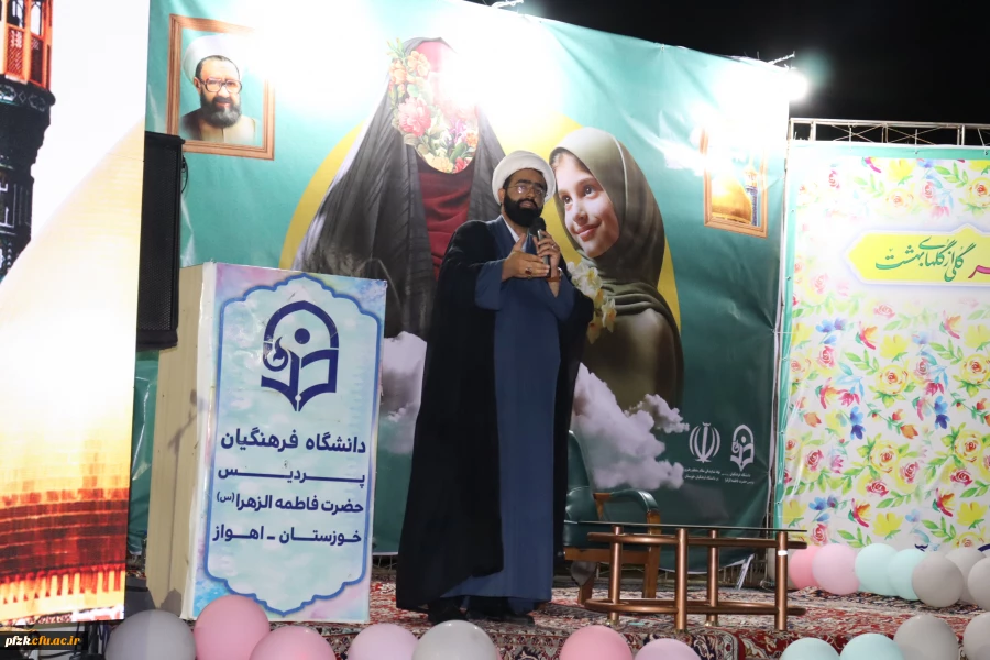 برگزاری جشن روز دختر همزمان با هفته معلم و میلاد با سعادت حضرت فاطمه معصومه (س) در پردیس حضرت فاطمه الزهرا(س) خوزستان
