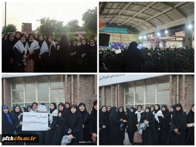 حضور دختران دانشجوی دانشگاه فرهنگیان در تجمع حمایتی «طرح نور» به همراه جمعی از همیاران فرهنگی 