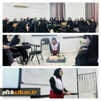  برگزاری کارگاه آشنایی با هلال احمر و آموزش احیای قلبی ریوی در پردیس فاطمه الزهرا ساختمان پاداد شهر