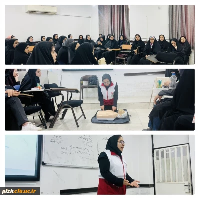 گزارش تصویری 

 برگزاری کارگاه آشنایی با هلال احمر و آموزش احیای قلبی ریوی در پردیس فاطمه الزهرا ساختمان پاداد شهر
