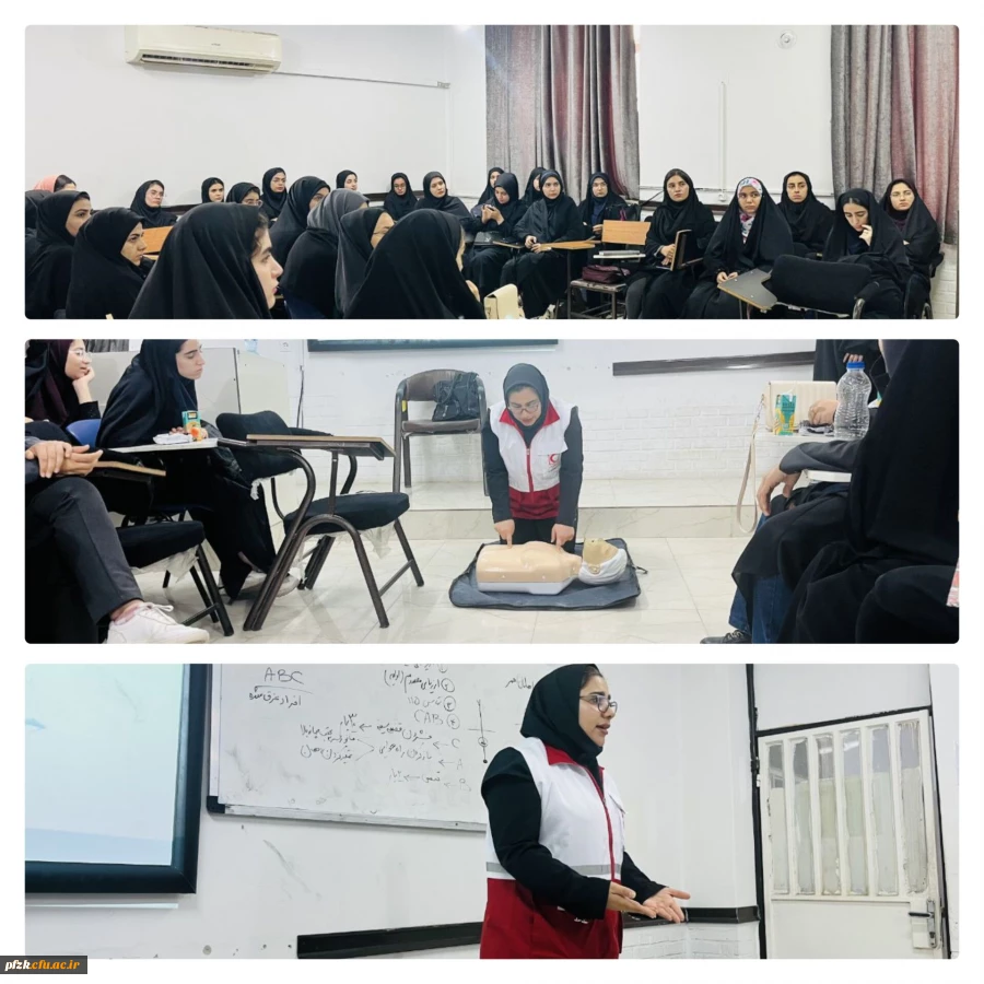  برگزاری کارگاه آشنایی با هلال احمر و آموزش احیای قلبی ریوی در پردیس فاطمه الزهرا ساختمان پاداد شهر