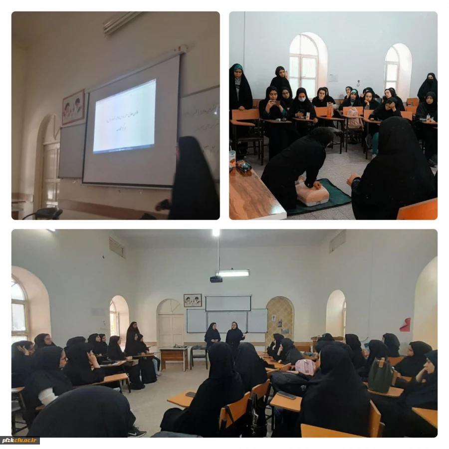 گزارش تصویری از برگزاری کارگاه آشنایی با هلال احمر و آموزش احیای قلبی ریوی در ساختمان شماره ۲ پردیس حضرت فاطمه الزهرا(س) 