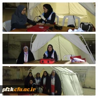  برپایی ایستگاه سلامت به مناسبت هفته هلال احمر و صلیب سرخ در روز دوشنبه ساعت ۲۰ تا ۲۲ همزمان با جشن بزرگداشت مقام معلم و روز دختر در خوابگاه پردیس فاطمه الزهرا(س) اهواز