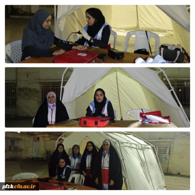  برپایی ایستگاه سلامت به مناسبت هفته هلال احمر و صلیب سرخ در روز دوشنبه ساعت ۲۰ تا ۲۲ همزمان با جشن بزرگداشت مقام معلم و روز دختر در خوابگاه پردیس فاطمه الزهرا(س) اهواز