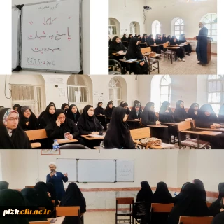 گزارش تصویری

برگزاری کارگاه پاسخ به شبهات مهدویت با حضور استاد حاج آقا مهرانیان در دانشگاه فرهنگیان پردیس فاطمة الزهرا(س) اهواز