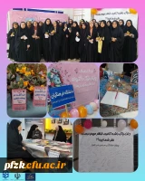 کانون جهاد تبیین با همکاری گروه فرهنگی حوراء برگزار کرد: