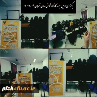 برگزاری دومین جلسه  کارگاه 