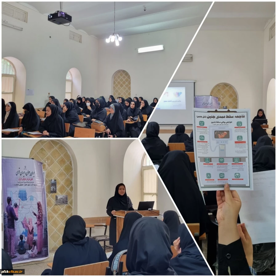 کارگاه"نقش من در جوانی جمعیت "