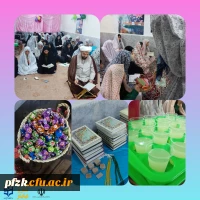  مراسم بزرگداشت نماز