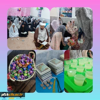  مراسم بزرگداشت نماز