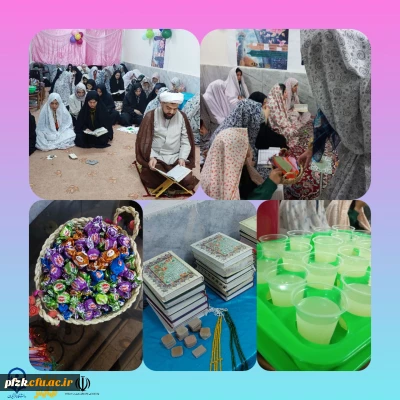  مراسم بزرگداشت نماز