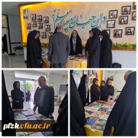 میز معرفی و مشاوره کتاب